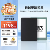 掌阅（iReader）Neo3 6英寸电子书 智能阅读器墨水屏电纸书 看书学习漫画AI平板电脑轻薄便携 语绿 典雅黑翻页键套