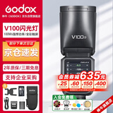 神牛【旗舰新品】V100S触屏机顶闪光灯高速同步TTL锂电池热靴灯口袋灯外拍便携婚礼摄影灯 索尼版 