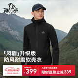 伯希和（Pelliot）[风盾]冲锋软壳衣男秋冬户外耐磨高弹防风外套女夹克115306017黑L