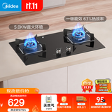 美的（Midea）【天然气】燃气灶双灶家用5.0KW大火力黑晶宽面板台嵌两用双灶 Q330【推荐新品A3】
