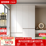全友家居 现代简约大衣柜卧室家用收纳柜一体靠墙储物柜子成品挂衣橱