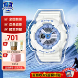 卡西欧（CASIO）【情人节礼物】手表女G-SHOCK和BABY-G系列运动石英表送女生 BA-110XBE-7A马卡龙蓝白