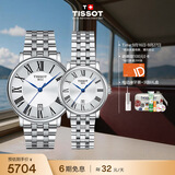 天梭（TISSOT） 手表 卡森臻我系列情侣对表 瑞士石英情侣表钢带商务表生日礼物