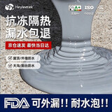 海狸大师屋顶防水胶涂料补漏王裂缝渗水材料房顶漏水外墙楼顶室外专用防漏