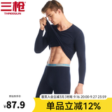 三枪（THREEGUN）【冬上新】秋衣秋裤男士套装薄款抗静电女士保暖内衣冬季打底睡衣 【莱卡明根款】男藏青（圆领） XL