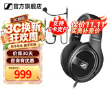 森海塞尔HD569有线耳机 HIFI高保真头戴带麦克风封闭式吃鸡听声辨位三角洲csgo电竞游戏耳麦中秋国庆节礼物 HD569+原装HD500麦克风套装