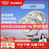 欧普照明（OPPLE）浴霸取暖灯泡官方原装防爆膜灯暖275W中间照明浴霸灯泡卫生间浴室 【浴霸取暖银泡】2只装