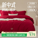 巢歌A类100S新疆长绒棉四件套纯棉大红婚庆马年中秋节送礼套件四季通用酒店民宿床上用品