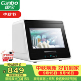 康宝（Canbo）消毒柜家用小型迷你立台式碗筷免沥水消毒碗柜紫外线婴儿奶瓶烘干消毒器【政府补贴】XDZ48-A1