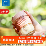 乐扣乐扣（LOCK&LOCK）咖啡杯耐热玻璃水杯子男女学生便携式双饮吸管杯随手杯350ML粉色