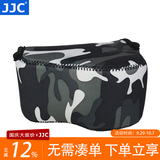 JJC 相机内胆包 收纳保护套 适用于索尼A6600 A6100 A6000 A5100 A6300 A6400 ZV-E10 RX1RII微单配件 OC-S1YGR小号 迷彩灰