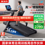 麦瑞克（MERACH）跑步机家庭用爬坡静音减肥健身房走步器材X5Pro+ MR-T10B11黑色