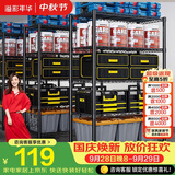 溢彩年华厨房置物架落地储物架零食杂物架书架多功能货架五层60cm2392