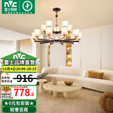 雷士（NVC）吊灯客厅大灯大气美式现代简约灯具套餐轻奢灯LED餐厅灯饰全屋 曙光15头-带防尘盖吊灯 赠光源