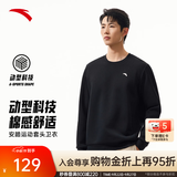 安踏（ANTA）卫衣男秋冬季百搭情侣长袖T恤男士圆领套头衫潮流运动休闲打底衫 【经典爆款】基础黑7702-1 XL (180) 建议140-160斤