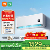 小米巨省电 大1匹空调新一级能效 26款 家用卧室壁挂机 双排蒸发器 26GW-PG10/N1A1 省电静音 以旧换新 巨省电 大1匹 双排款【26款】