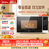 美的（Midea）微波炉家用小型20升转盘加热 智能菜单 一键解冻 杀菌电子除味 薄膜按键（M1-L213C二代）