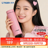 虎牌（TIGER）梦重力轻量便携保温保冷水杯子MMP-B30C-PP蜜桃粉300ml国庆结婚
