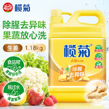 榄菊生姜去腥洗洁精1.18kg/瓶 食品用级别 蔬果洗涤 不伤手 祛味
