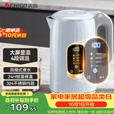 志高（CHIGO）恒温电热水壶 数显调温烧水壶自动断电保温 食品级304不锈钢烧水壶 保温热水壶1.7L大容量 天空蓝