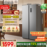 华凌美的冰箱589对开双开门新一级能效风冷无霜节能双变频大容量囤货家用京东自营国家补贴HR-589WKPB