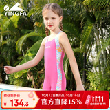 英发（YINGFA）儿童泳衣女童连体平角游泳套装夏季短袖短裤速干透气温泉游泳衣