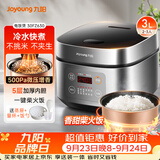 九阳（Joyoung）不粘厚釜内胆大火力柴火饭3升黄金容量家用2-3人微压多功能电饭煲电饭锅行业热销30FZ630