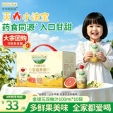 爷爷的农场金银花柚子汁100ml*10袋 儿童果汁饮料果汁宝宝零食苹果汁辅食