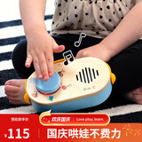 Hape儿童音乐玩具 智能触控木制电子钢琴男女小孩音律早教玩儿童礼物 800921 动物便携收音机