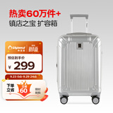 Diplomat外交官行李箱20英寸扩充层拉杆箱男旅行箱登机密码箱女TC-6012银