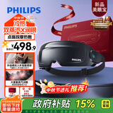飞利浦（PHILIPS）眼部按摩仪器【中秋节礼物】美眼宝护眼仪蒸汽眼罩雾化按摩眼干润眼送父母男女朋友生日礼物5204E