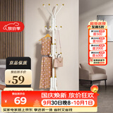 安尔雅衣帽架铁艺衣架落地卧室立式简易挂衣架室内多挂钩 豪华款白色