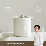 olayks立时 明星同款迷你电饭煲家用1-2人小型电饭锅一人食煮粥米饭锅多功能智能预约辅食锅1.2L小礼帽