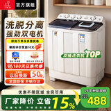 小鸭洗衣机半自动双桶双缸家用大容量小型租房宿舍波轮脱水甩干两用双杠省电老式强动力易操作以旧换新 18.5公斤 双缸 洗12+脱6.5 强劲电机终身联保