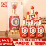 泸州老窖泸州御酒 天意福 浓香型白酒42度 500ml*6瓶 整箱 婚宴节庆送礼