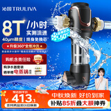 沁园前置过滤器  家用8T大通量 40微米正反冲洗过滤器 压力表监控全屋前置净水器P-A5510