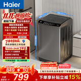 海尔（Haier）全自动波轮洗衣机10公斤大容量  直驱变频 6键自编程 国家补贴京东自营 家用租房 EB100B32Mate1