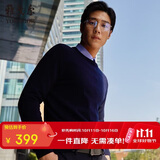 雅戈尔（YOUNGOR）【全羊毛】26秋冬季男士保暖商务休闲圆领毛衣 藏青 S