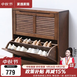 家逸实木鞋柜简约现代门厅柜靠墙收纳柜大容量储物柜入户玄关柜隔断柜