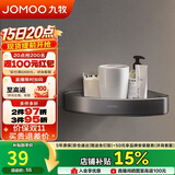 九牧（JOMOO）免打孔卫生间置物架浴室墙上置物架太空铝三角篮收纳架9301113