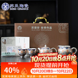 苏氏陶瓷丨鎏银敦煌纹饰西施壶礼盒非遗苏爱珍老师作品功夫茶具