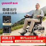 鱼跃电动轮椅车大轮轻便可折叠老人专用出行高承重稳定性车架D130NL