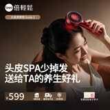 倍轻松Scalp3智能按摩梳红光护发健发梳电动导入仪头部按摩器中秋节礼物送父母长辈