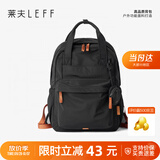 莱夫轻羽包高品质背包户外休闲运动包15.6英寸大容量旅行双肩包