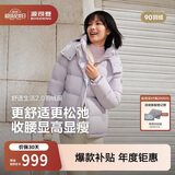 波司登反季冬羽绒服女士加厚修身休闲脱卸帽立领休闲百搭冬季外套