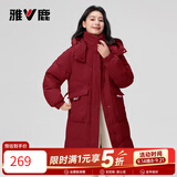 雅鹿羽绒服女中长款2026冬季加厚抗寒保暖新时尚款情侣款连帽外套女