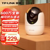 普联（TP-LINK）600万监控摄像头全彩夜视360度全景 室内家用监控双频wifi6手机远程呼叫通话宝宝宠物看护 IPC46DW