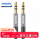 飞利浦(PHILIPS)AUX音频线 3.5mm公对公车载连接线笔记本电脑手机耳机音响箱车用转换对录线 2米 