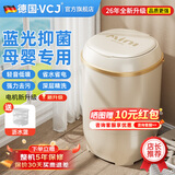VCJ洗衣机半全自动迷你洗衣机小型洗脱一体小型家用母婴内衣裤洗袜子神器儿童单身人宿舍出租房 品质新款【蓝光抑菌内筒*定时深层净洗】复古米黄色