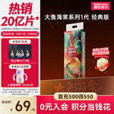 碧芭宝贝大鱼海棠纸尿裤L38片(9-14kg)尿不湿 干爽超薄透气大吸量亲肤柔软